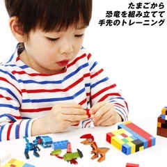 新品　恐竜 ブロック おもちゃ 知育玩具の画像