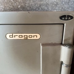 あげます！耐火金庫　drogonの画像