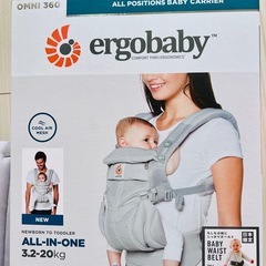 ergobaby 　OMNI 360 CARRIER オムニスリーシックスティ。チェアベルトの画像