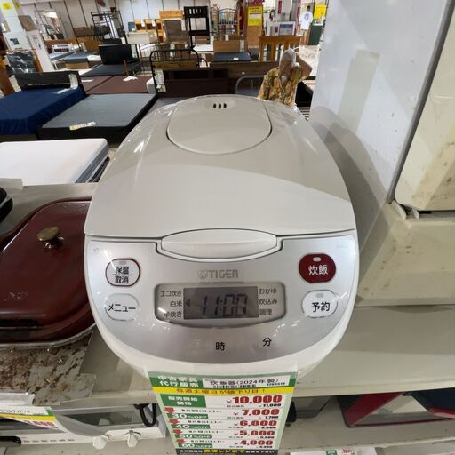 炊飯器/2024年製(No:1265519)