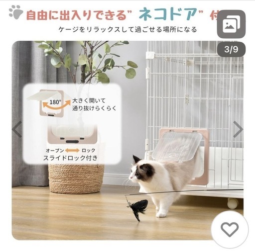 猫　キャットケージ3段
