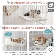猫　キャットケージ3段の画像