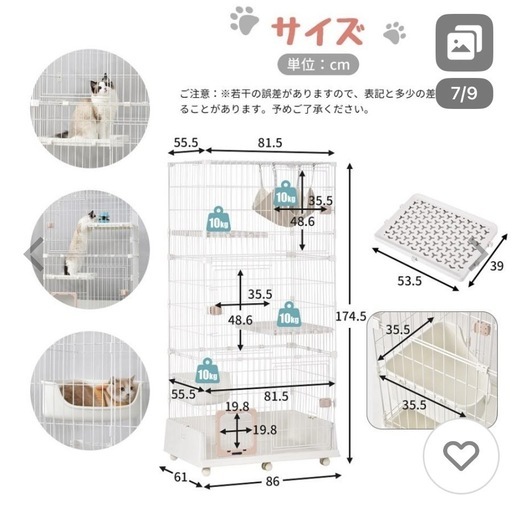 猫　キャットケージ3段