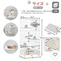 猫　キャットケージ3段の画像