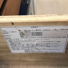 【ジャングルジャングル岩出店】【B5】チェスト ニトリ ブラウン幅80cm×奥行42cm×高さ128.5cm  中古 家具 和歌山 岩出市 紀の川市 海南市の画像