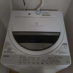 三重県志摩市 東芝 洗濯機 縦型 7kg 2019年製の画像