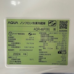 ☆k11  美品【2024年製 AQUA 冷蔵庫】ノンフロン冷凍冷蔵庫　AQR-46P(W)の画像
