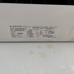 ダイキンエアコンの画像