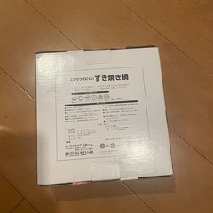 新品・未使用 すき焼き鍋 20cm（IH対応・ガス火OK）の画像