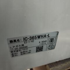 LPｶﾞｽｺﾝﾛ　ﾌﾟﾛﾊﾟﾝｶﾞｽﾃｰﾌﾞﾙ　定価4万円の画像