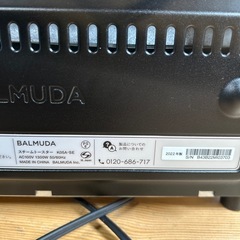 バルミューダ スチームトースター プロ の画像
