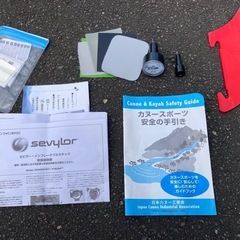 Sevylor セビラー　ユーコン　カヤックの画像