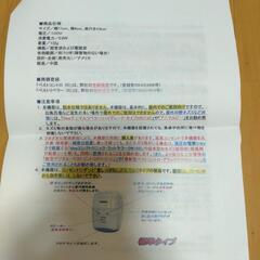 ㋯ ネズミ避け 3点セットの画像