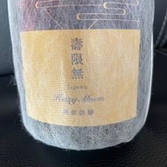 壽限無 50  ~Hazy Moon~  720mlの画像
