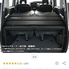 セレナ e-power c27c27の画像
