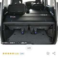 セレナ e-power c27c27の画像