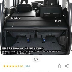セレナ e-power c27c27の画像