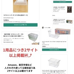 ※概要欄より購入を【これ1冊でOK！？】ヘラクレスオオカブト大全＆完全飼育ガイドの画像