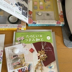 決定　楽しいつまみ細工　セット　の画像