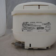 [1459] 象印 マイコン炊飯ジャー NS-SH18 1.8L 黒遠赤釜の画像