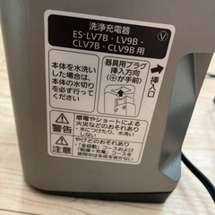 Panasonic  髭剃り　ラムダッシュ　洗浄充電器付きの画像