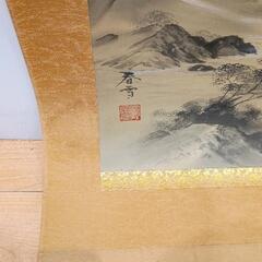 0822-248 掛け軸　山水画の画像