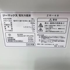 Z-MAX ジーマックス 1ドア 冷蔵庫 ZR-48 2019年製 46L 右開き 動作品 25h菊TK⑥の画像