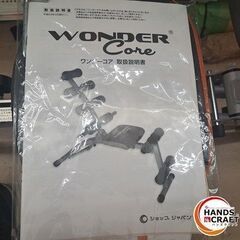 ✨ショップジャパン　中古　ワンダーコア　説明書付き✨うるま市田場✨の画像