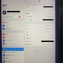【引渡しの方決定 受付終了】iPad Air 第1世代の画像