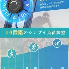 限定1名❣️新品未使用品✨️エアロバイク フィットネスバイク トレーニングバイク 静音 折りたたみ 軽量の画像