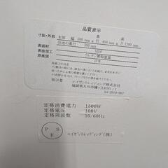 【売ります】キッチンラック　白の画像