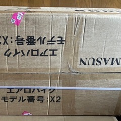 限定1名❣️新品未使用品✨️エアロバイク フィットネスバイク トレーニングバイク 静音 折りたたみ 軽量の画像