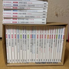 系統看護学講座
