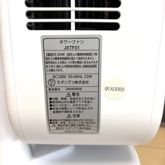 美品！AND•DECO HOME タワーファン  の画像