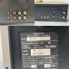 7B-BF2 HITACHI ビデオカセットレコーダー リモコン RCAケーブル付きの画像