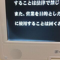 DVDプレイヤー　9型の画像