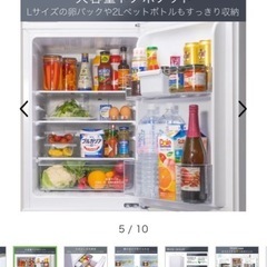 【8/30.31にお渡し可能な方限定】 154リットル　冷蔵庫　の画像