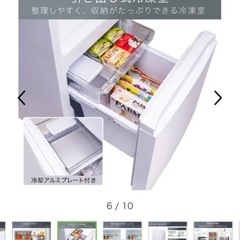 【8/30.31にお渡し可能な方限定】 154リットル　冷蔵庫　の画像