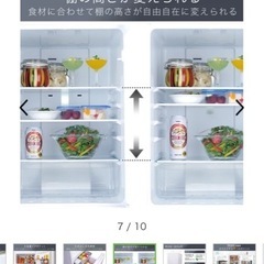 【8/30.31にお渡し可能な方限定】 154リットル　冷蔵庫　の画像