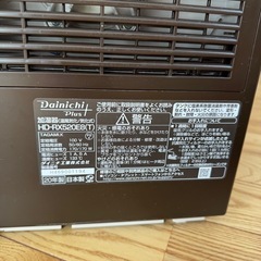 ダイニチ加湿器の画像