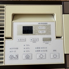 ダイニチ加湿器の画像