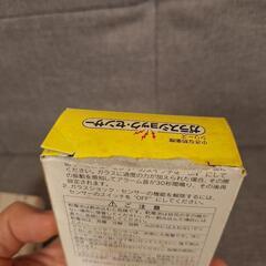 ガラスショック・センサー 防犯 センサー AS-009 アラーム音 大音量の画像