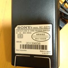 ㋯ ICカードリーダーの画像
