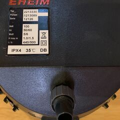 EHEIM（エーハイム）2213 外部式フィルターの画像