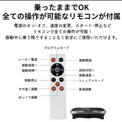 【STYLISHJAPAN 公式】 振動マシン コンパクト ダイエット ブルブル　ダイエット器具の画像