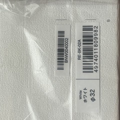 ♦️新品未使用♦️Refaカールアイロン プロの画像