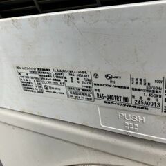 2022年製！東芝 ルームエアコン クーラー 冷房4.0kw 暖房5.0kw 100V RAS-J401RT（W) RAS-J401ART の画像