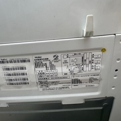 Haier洗濯機の画像
