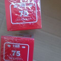 【新品未開封】トミカNo.75★スズキ、ハスラー★タカラトミー、後部ドア開閉の画像