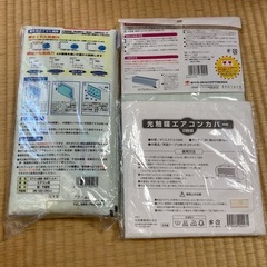 エアコンフィルター、カバーの画像
